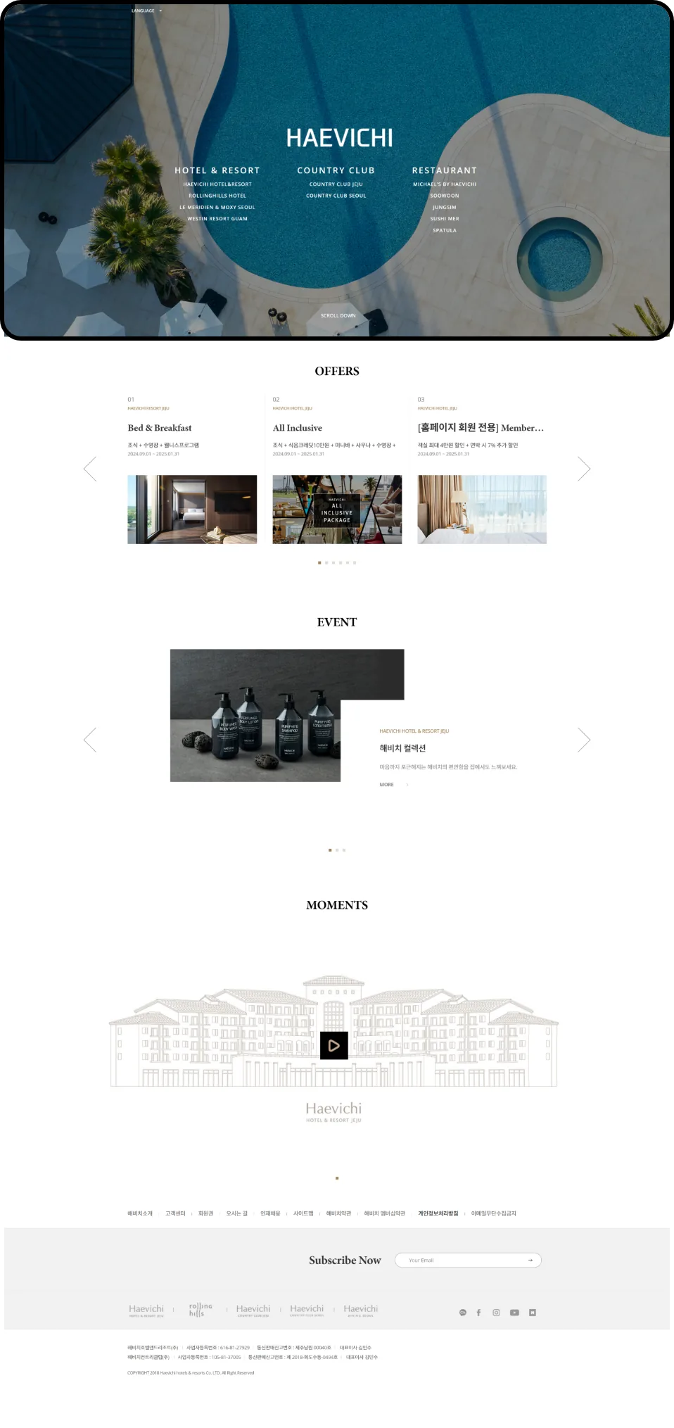 블루웨이브 해비치호텔앤드리조트 PC 상세페이지